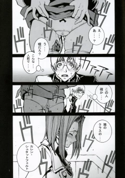 Page 2 of Hakai to Kibou to Zetsubou to | Destruction, Hope, Despair
