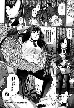 Page 44 of Isei no Techou Ch. 1-3