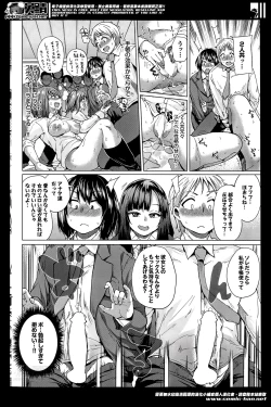 Page 54 of Isei no Techou Ch. 1-3