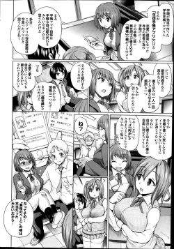 Page 6 of Isei no Techou Ch. 1-3