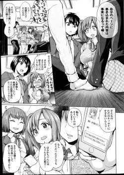 Page 7 of Isei no Techou Ch. 1-3