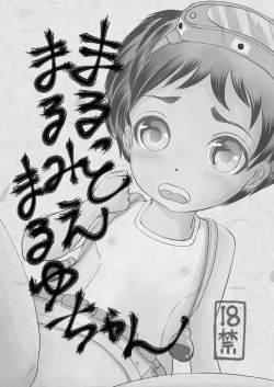 Page 2 of 蒲田鎮守府