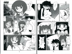 Page 6 of Haramasete Island