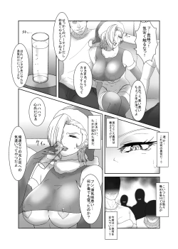 Page 2 of Shiyarurururururururun