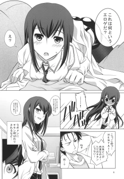 Page 7 of Junjoukaren no My Honey