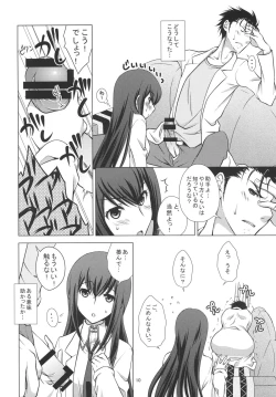Page 9 of Junjoukaren no My Honey