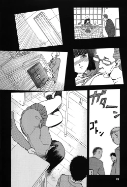 Page 7 of blue snow blue Soushuuhen 3 scene.8