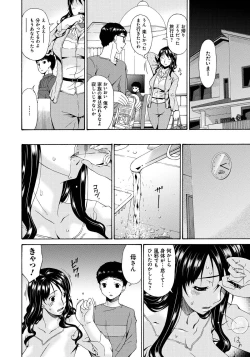 Page 137 of Hametorare