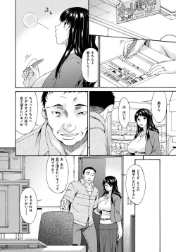 Page 15 of Hametorare