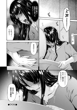 Page 175 of Hametorare