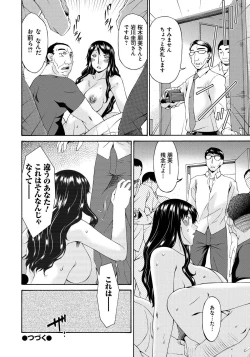 Page 229 of Hametorare