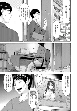 Page 242 of Hametorare