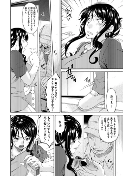 Page 35 of Hametorare