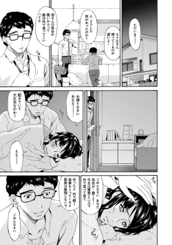 Page 60 of Hametorare