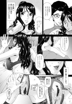 Page 91 of Hametorare