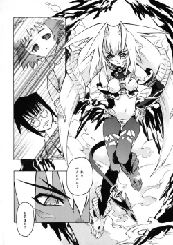 Page 10 of Rugged Relation