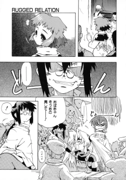 Page 111 of Rugged Relation