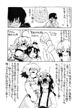 Page 156 of Rugged Relation