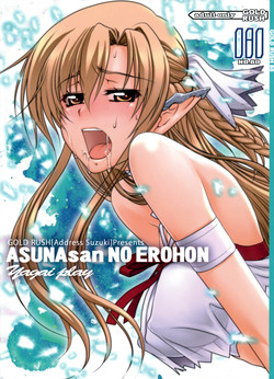 Download ASUNAsan NO EROHON