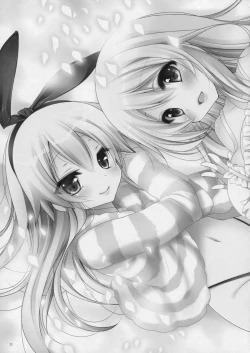 Page 20 of Teitoku, Aishitemasu.