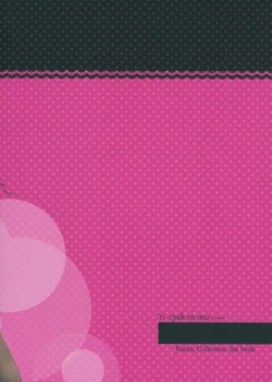 Page 22 of Teitoku, Aishitemasu.