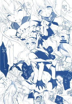 Page 10 of KanMusu H Colle  ■ Shimakaze to Kongou no Baai ■