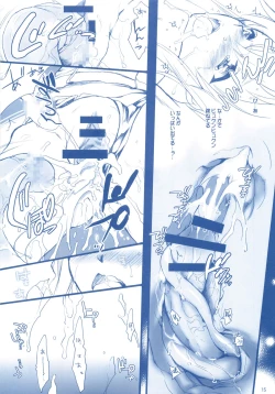 Page 14 of KanMusu H Colle  ■ Shimakaze to Kongou no Baai ■