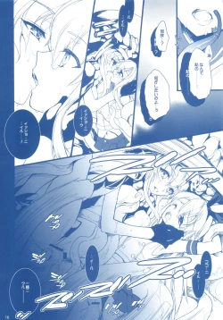 Page 15 of KanMusu H Colle  ■ Shimakaze to Kongou no Baai ■