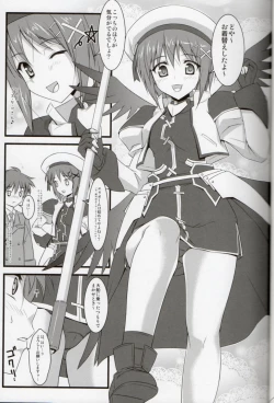 Page 10 of Hayate Taichou no Oshigoto