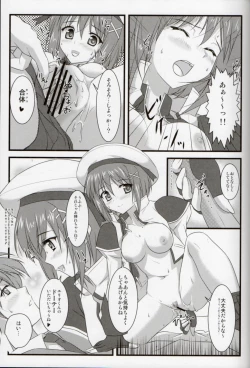 Page 20 of Hayate Taichou no Oshigoto