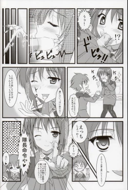 Page 9 of Hayate Taichou no Oshigoto