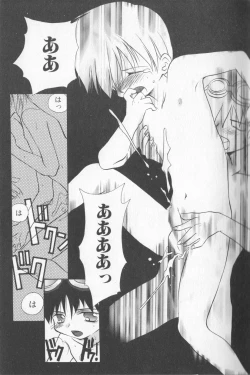 Page 19 of Boy Meets Boy Vol. 8