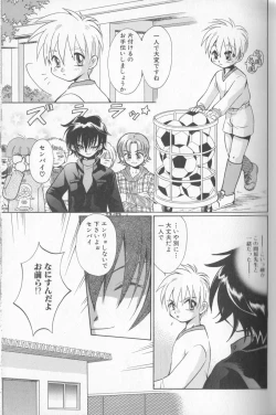 Page 41 of Boy Meets Boy Vol. 8