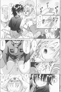 Page 44 of Boy Meets Boy Vol. 8