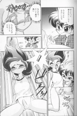 Page 62 of Boy Meets Boy Vol. 8