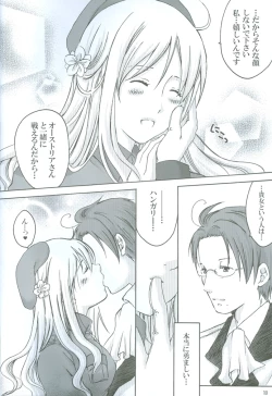 Page 10 of Rin to Shite Saku Hana no Gotoku