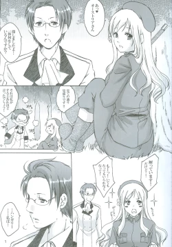 Page 7 of Rin to Shite Saku Hana no Gotoku