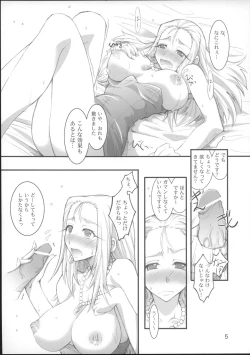 Page 4 of Re:Gokuraku Daisakusen