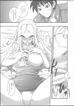 Page 6 of Re:Gokuraku Daisakusen