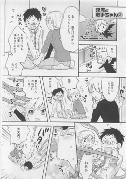 Page 186 of Doutei no Mahou