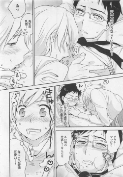 Page 36 of Doutei no Mahou