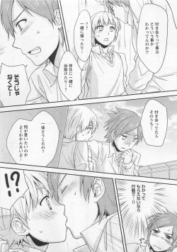 Page 55 of Doutei no Mahou