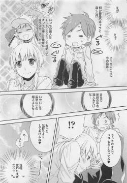 Page 58 of Doutei no Mahou