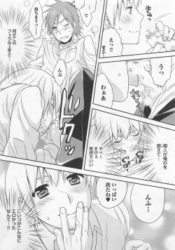 Page 59 of Doutei no Mahou