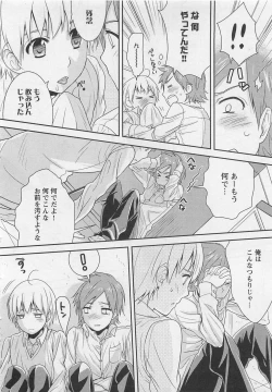 Page 60 of Doutei no Mahou