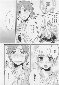 Page 62 of Doutei no Mahou