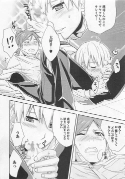 Page 67 of Doutei no Mahou