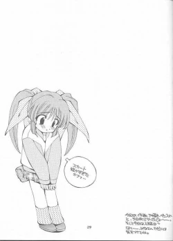 Page 23 of RASPBERRY