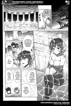 Page 308 of Shinkyoku no GrimoireCh 01-10 + Side Story x 3