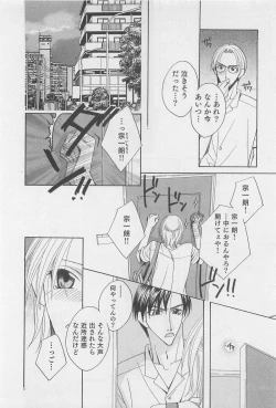 Page 19 of Yamaarashi no Yuuwaku